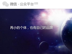 《药林怪人医苑》微信公众平台